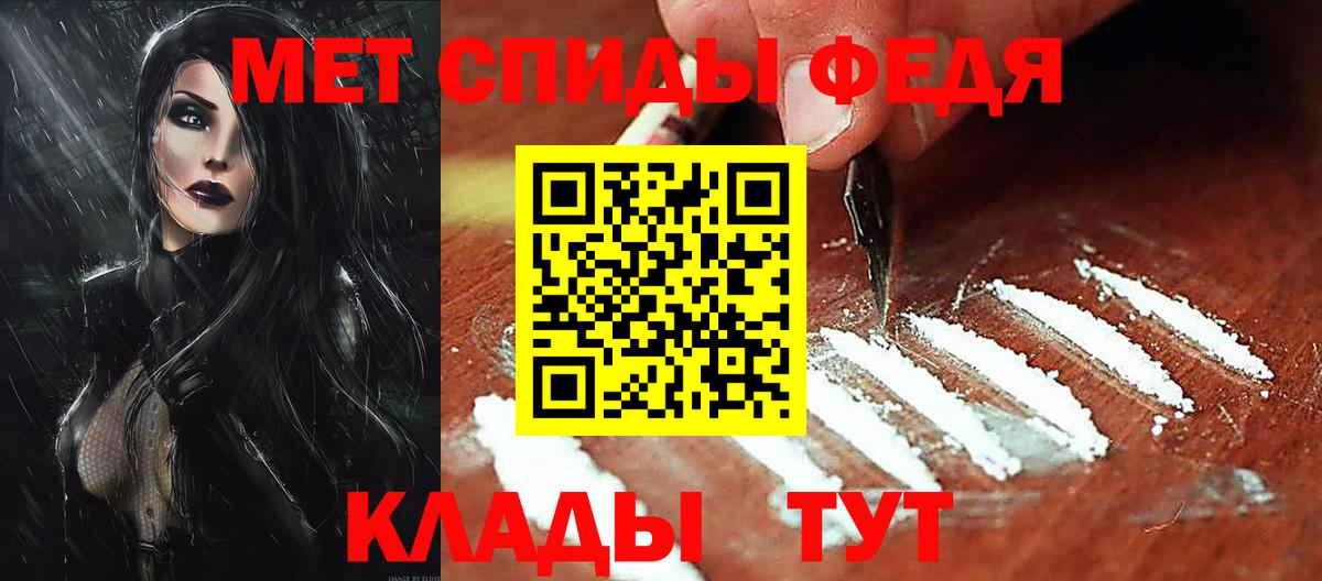Амфетамин VHQ  Amphetamine  Сарапул  Вход с VPN 