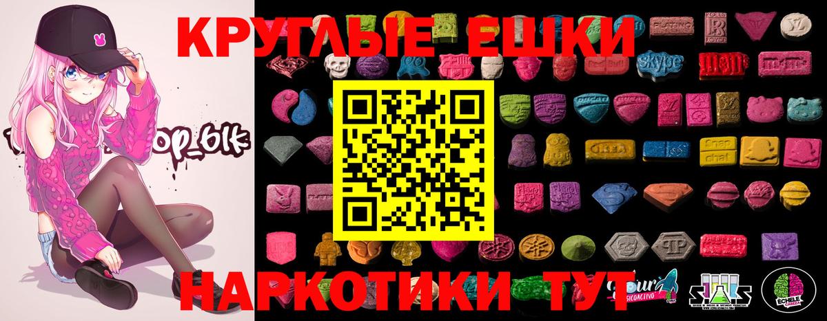 Сарапул  shop как зайти  Экстази VHQ  Вход с VPN  Ecstasy VHQ 