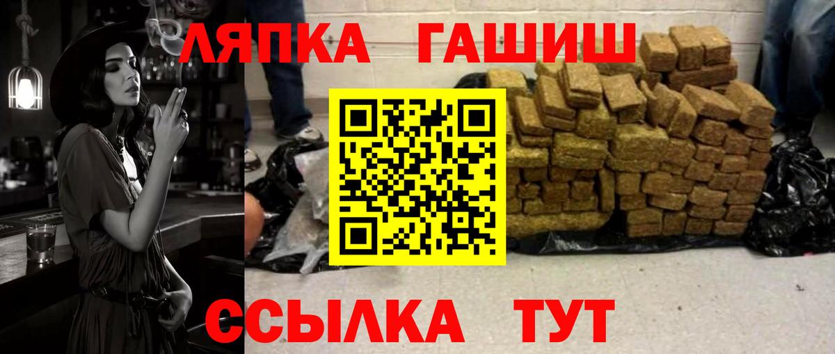 Гашиш Изолятор Сарапул