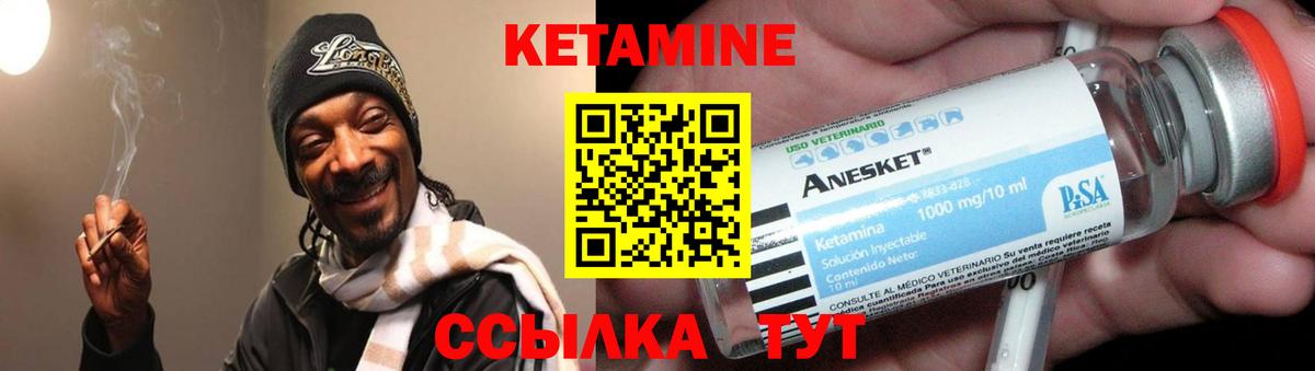 hydra зеркало  Кетамин ketamine  Вход с VPN  Кетамин VHQ  Сарапул 