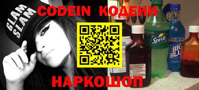 мефедрон VHQ Обнинск
