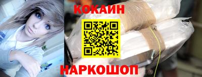 мефедрон VHQ Обнинск