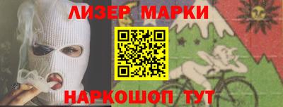 мефедрон VHQ Обнинск