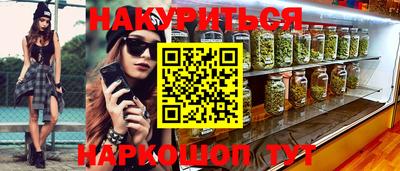 мефедрон VHQ Обнинск