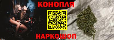 мефедрон VHQ Обнинск