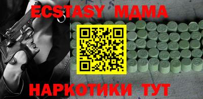альфа пвп Первоуральск