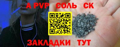 мефедрон VHQ Обнинск
