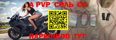 мефедрон VHQ Обнинск
