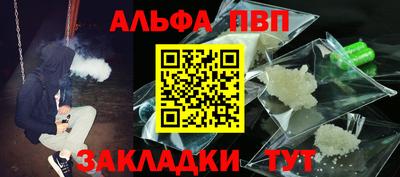 мефедрон VHQ Обнинск