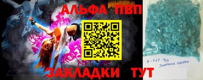 мефедрон VHQ Обнинск