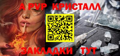 кристаллы Нягань