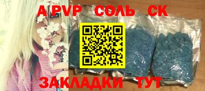 мефедрон VHQ Обнинск
