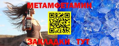 кристаллы Нягань