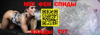 крисы Партизанск