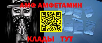 крисы Партизанск