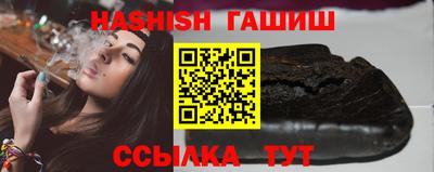 мефедрон VHQ Обнинск