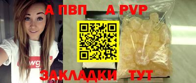 кристаллы Нягань