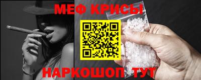крисы Партизанск