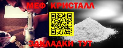 кристаллы Нягань