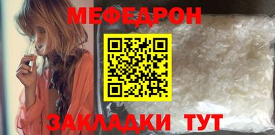 кристаллы Нягань