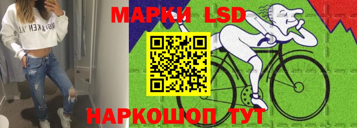 Лсд 25 экстази кислота Сарапул