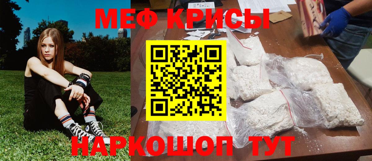 Сарапул  Меф 4 MMC  Меф  Мефедрон  Вход с VPN 