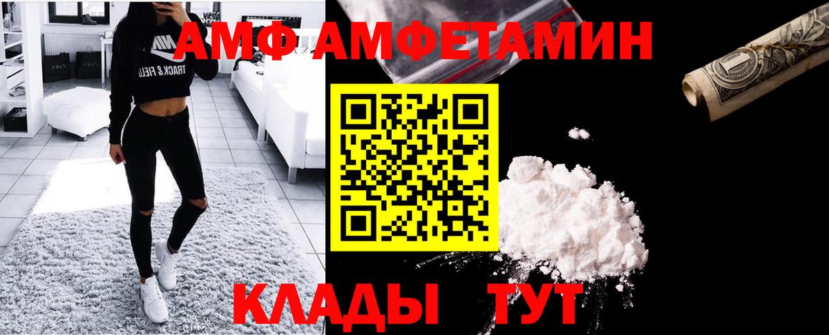 МЕТАМФЕТАМИН мет  МЕТАМФЕТАМИН мет  Вход с VPN  Сарапул 