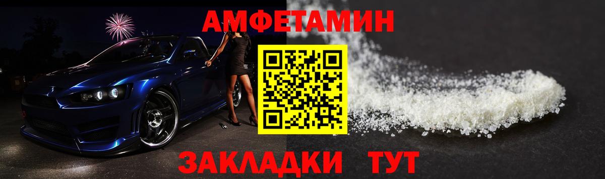 Метамфетамин пудра Сарапул