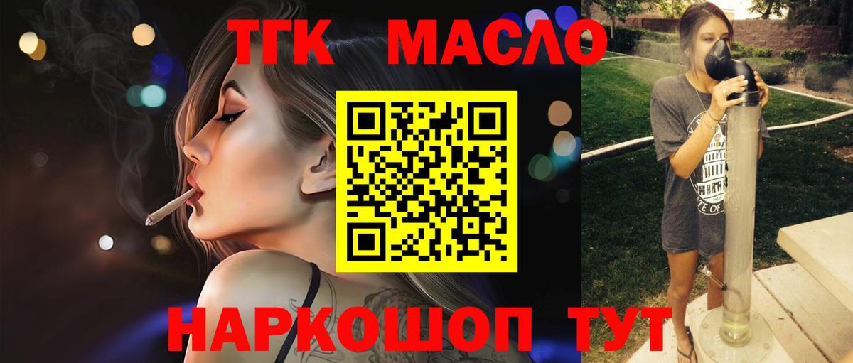 Сарапул  Дистиллят ТГК жижа  Вход с VPN 