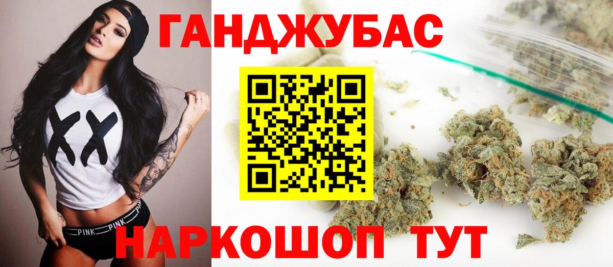 Конопля гибрид Сарапул