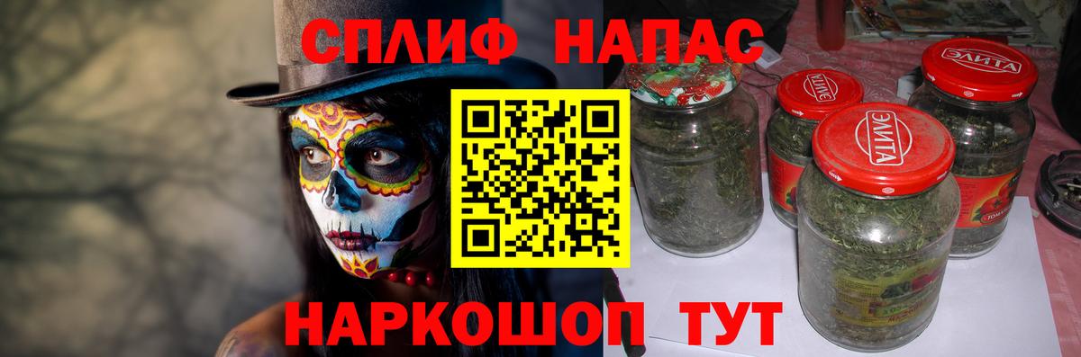 Конопля Amnesia  МАРИХУАНА тримм  Вход с VPN  Марихуана SATIVA & INDICA  Сарапул 